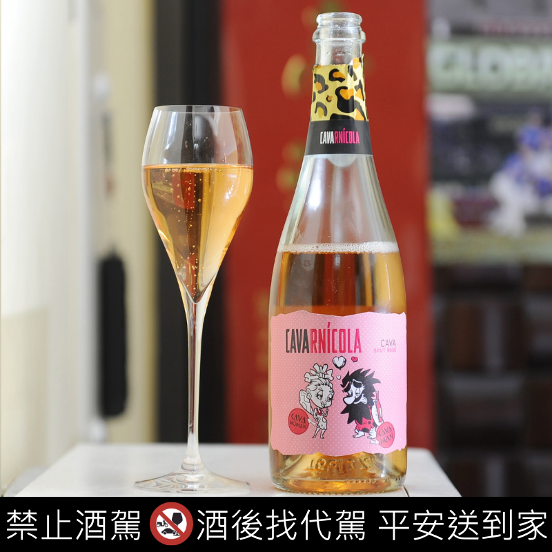 Cavarnicola Cava Brut Rosé Organic